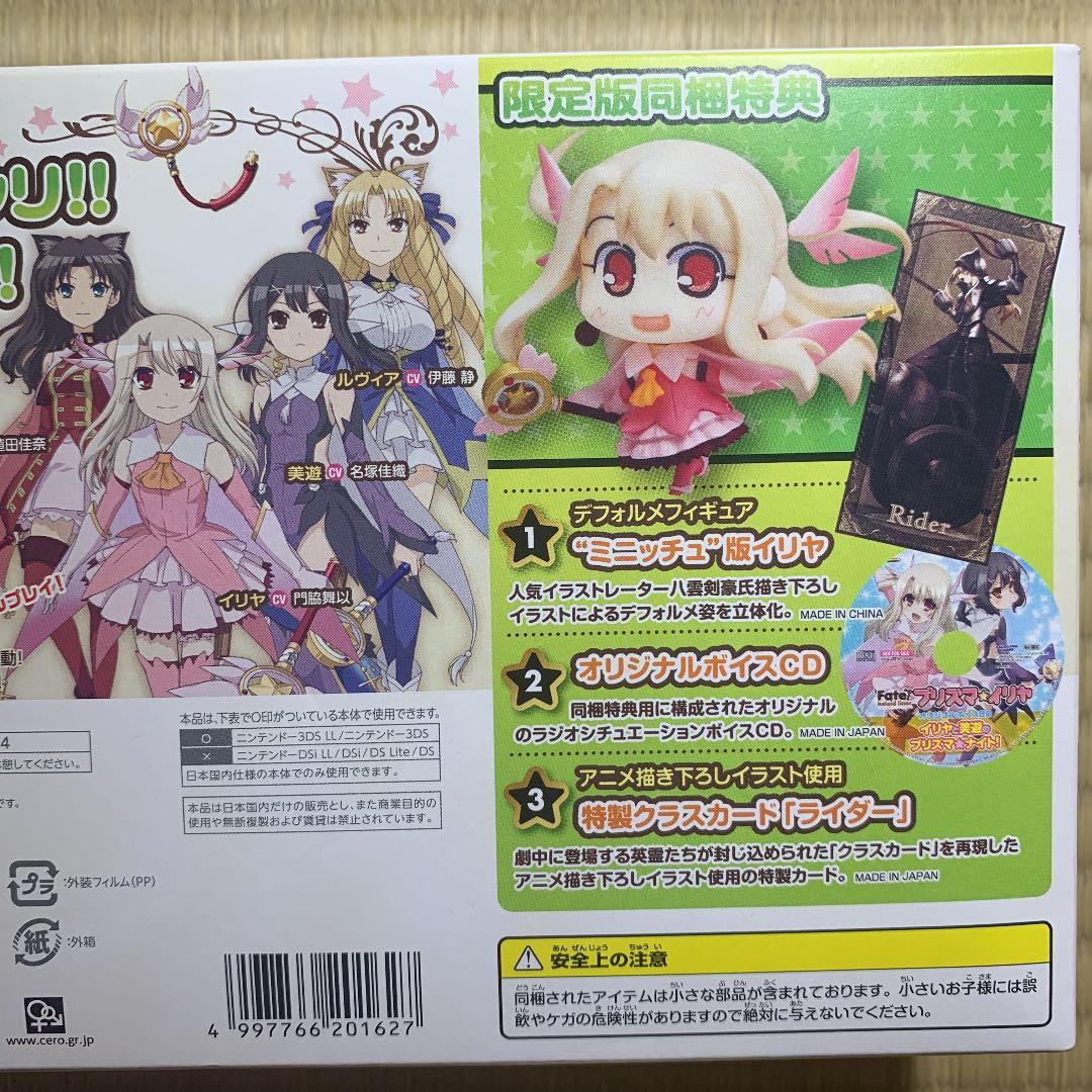 今回限りBlu-ray BOX 五巻セットプリズマイリヤ Zwei &Herz!
