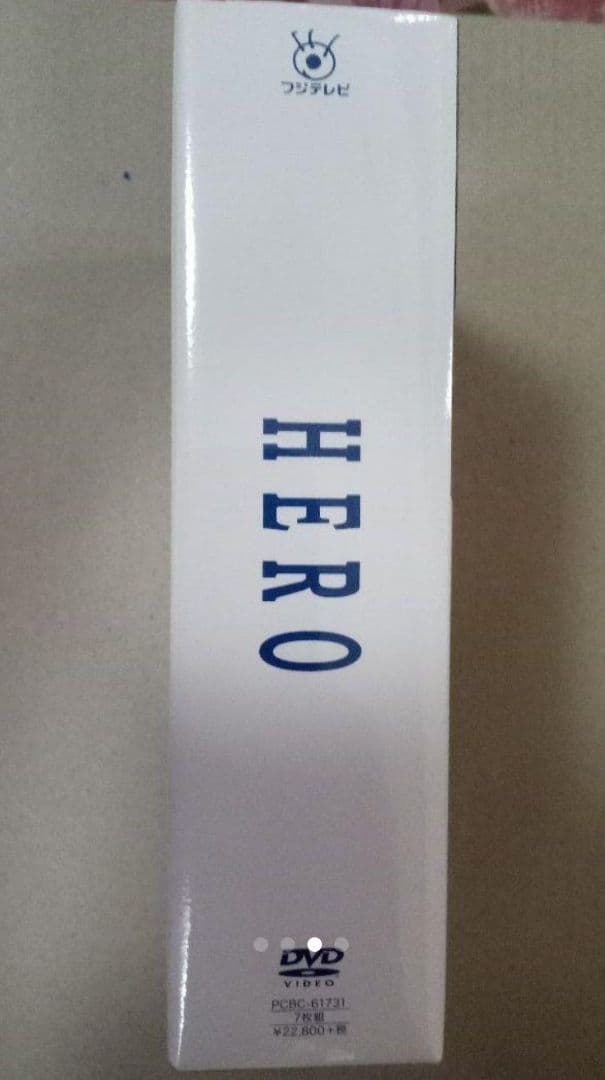 新品未開封 HERO DVD-BOX〈7枚組〉