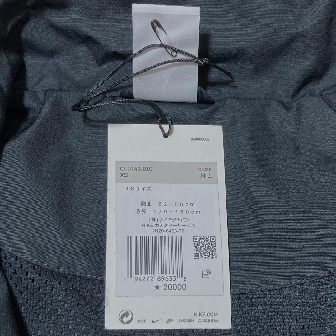 [NIKE×Skepta] NIKE M NB TRACK JACKET