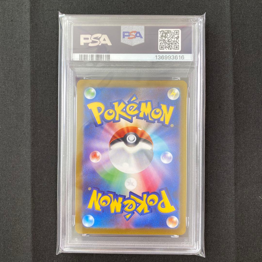 【PSA10】ヒスイゾロアークVSTAR s12a 234/172 SAR