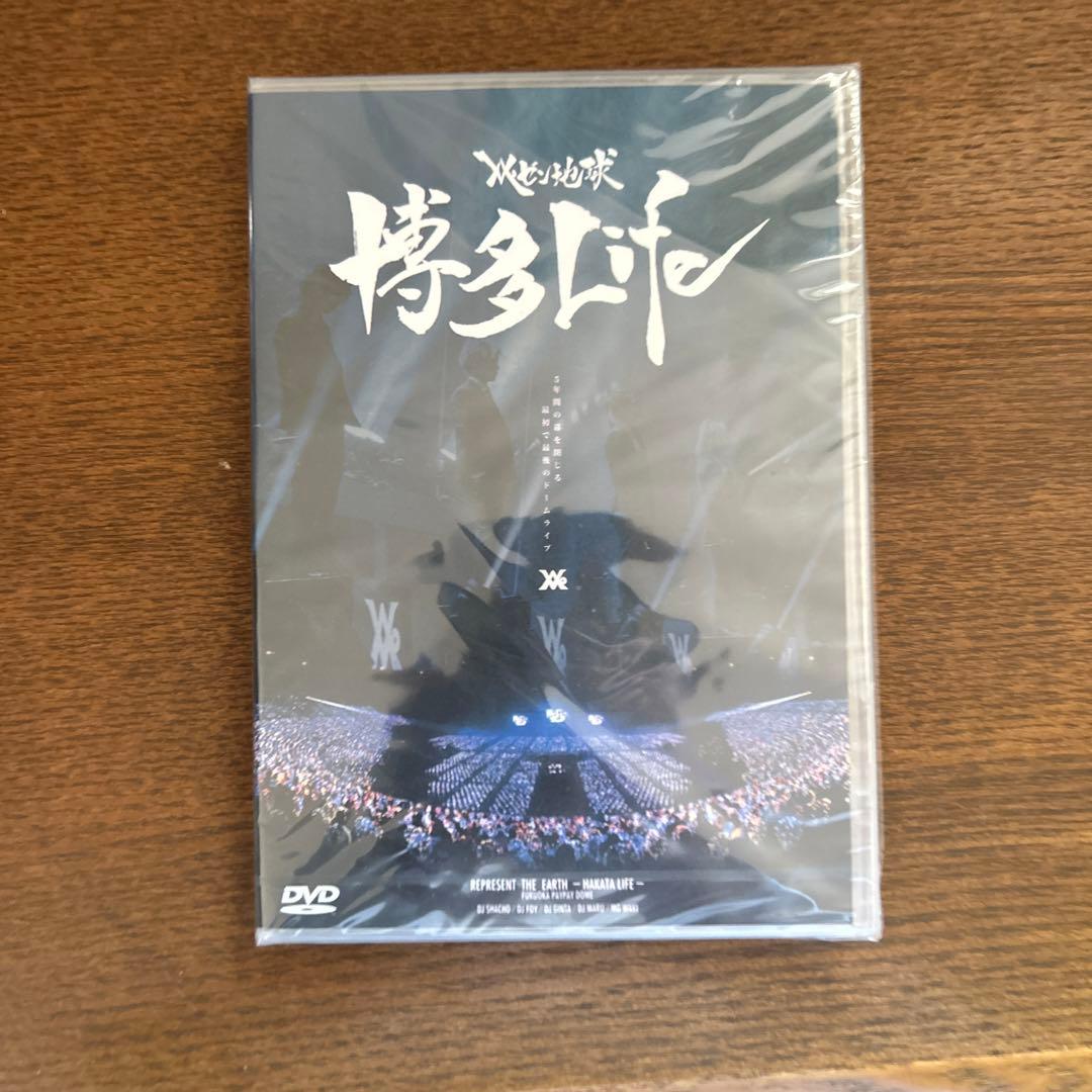 レペゼン地球 DVDセット