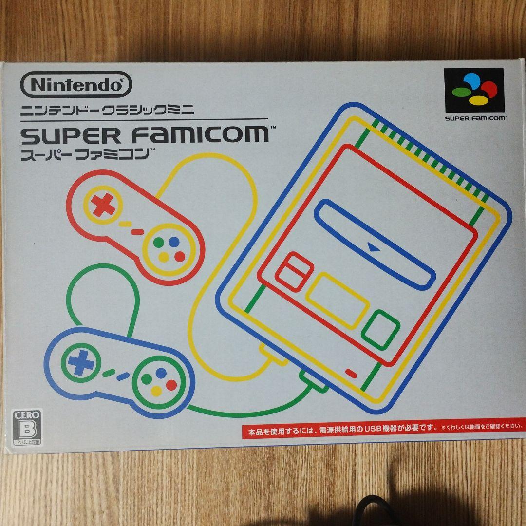Nintendo Super Famicom ニンテンドークラシックミニ