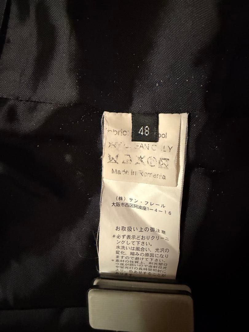 ラフシモンズ RAF SIMONS セットアップ 上下 スーツ 48