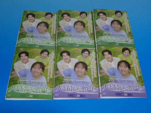 DVD 韓国ドラマ 人生最高の贈り物 36巻 全巻 レンタル