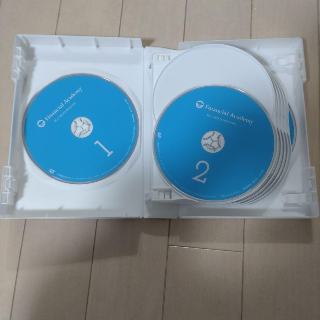 不動産投資スクール DVD 12枚セット