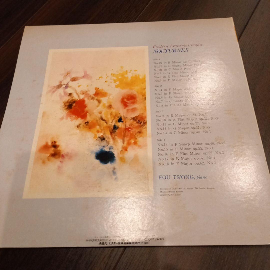 ショパン　レコード　4枚セット