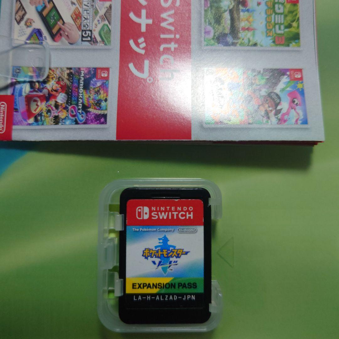 中古　ポケットモンスター ソード シールド+エキスパンションパス　2本セット