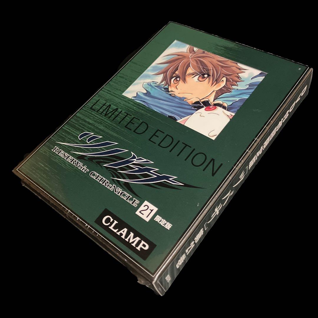 新品・未開封　初回限定版 ツバサ 21 DVD付