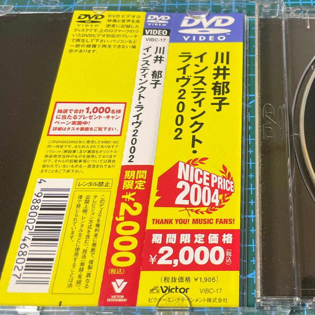 川井郁子（CD8枚＋ライブDVD2枚）直筆サイン付ベスト含む