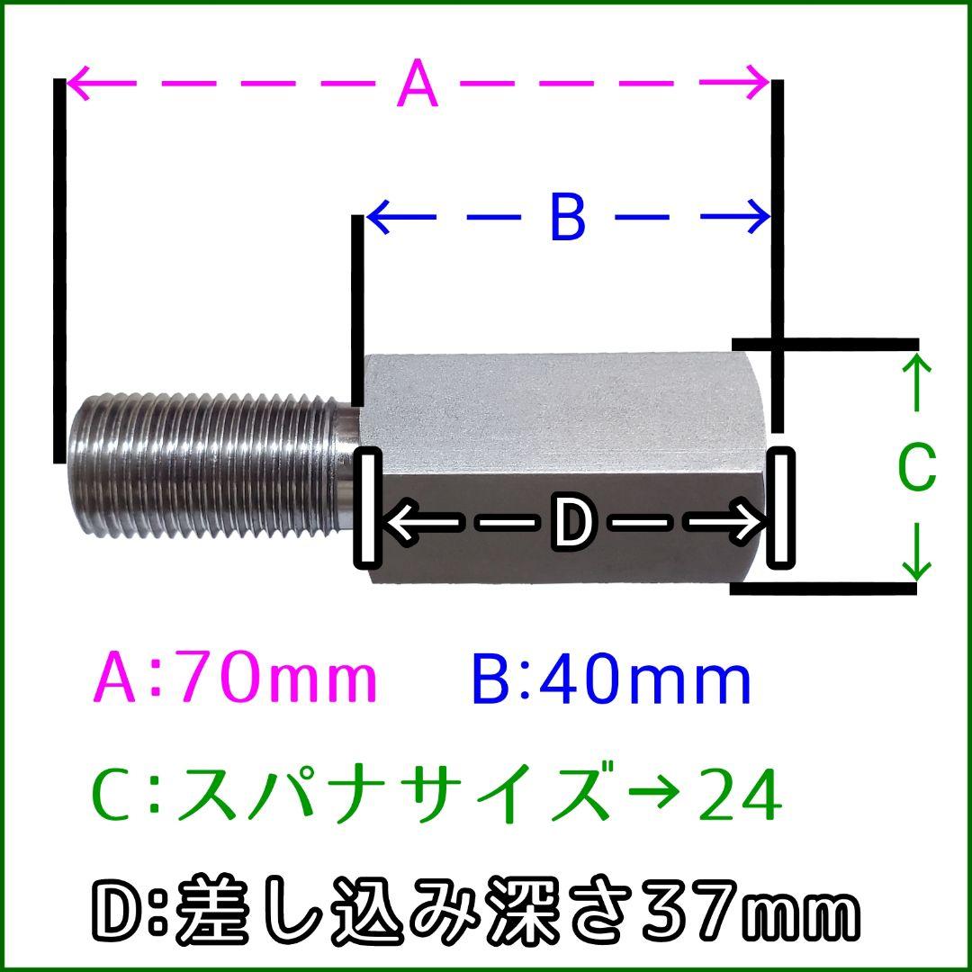 M16 1.5 タイロッド延長アダプター 鬼キャン キャンバー ボルト ナット