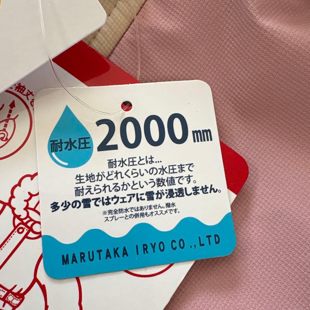 【新品】Moujonjon スキーウエア スノーウエア 90㎝