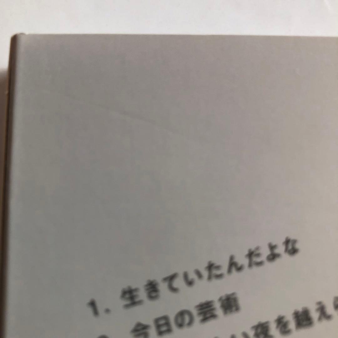 CD あいみょん シングル まとめ売り(バラ対応可)2016-2020