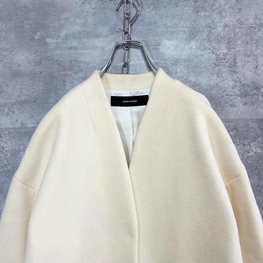 美品　ジャーナルスタンダード ノーカラー ロングコート アイボリー ウール混