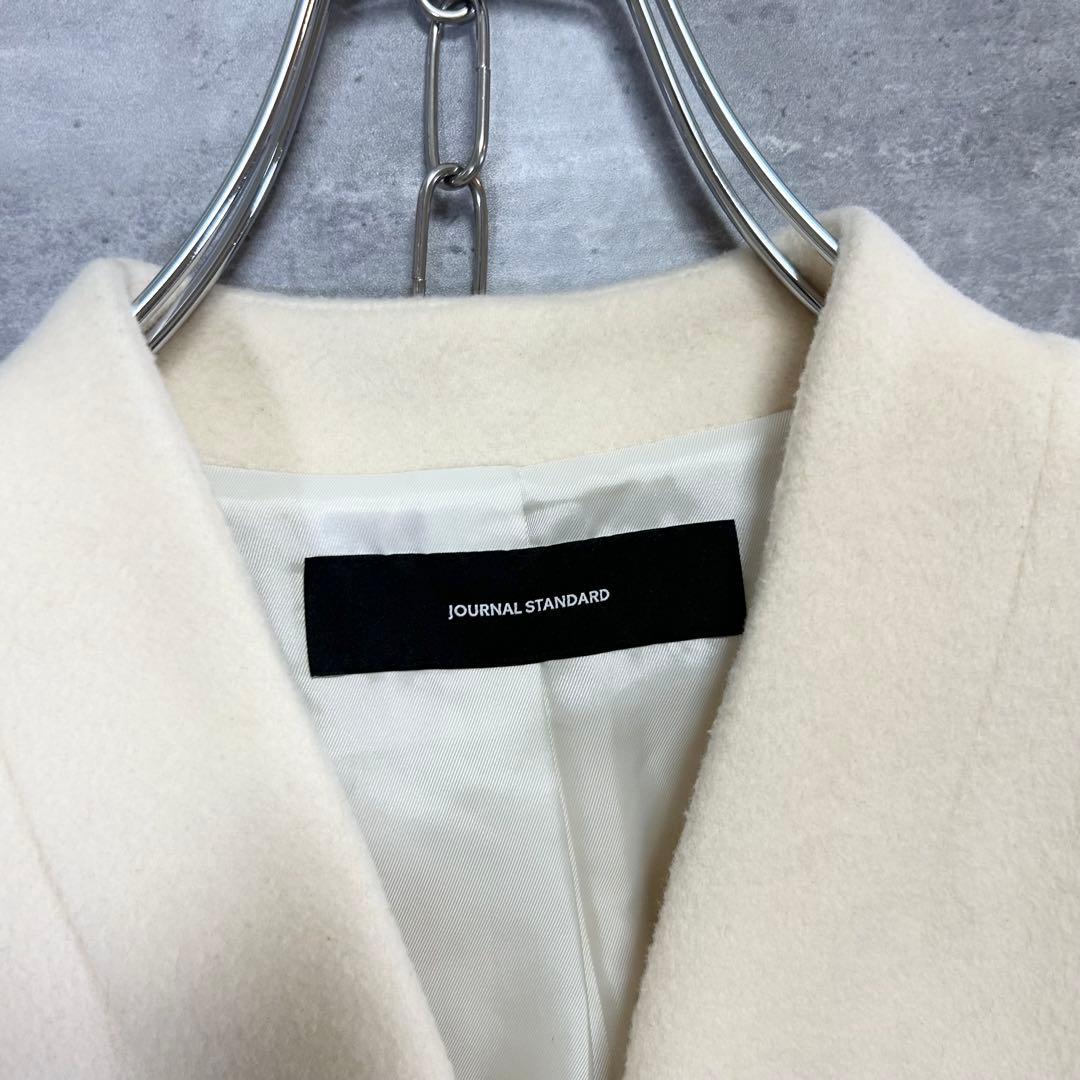 美品　ジャーナルスタンダード ノーカラー ロングコート アイボリー ウール混