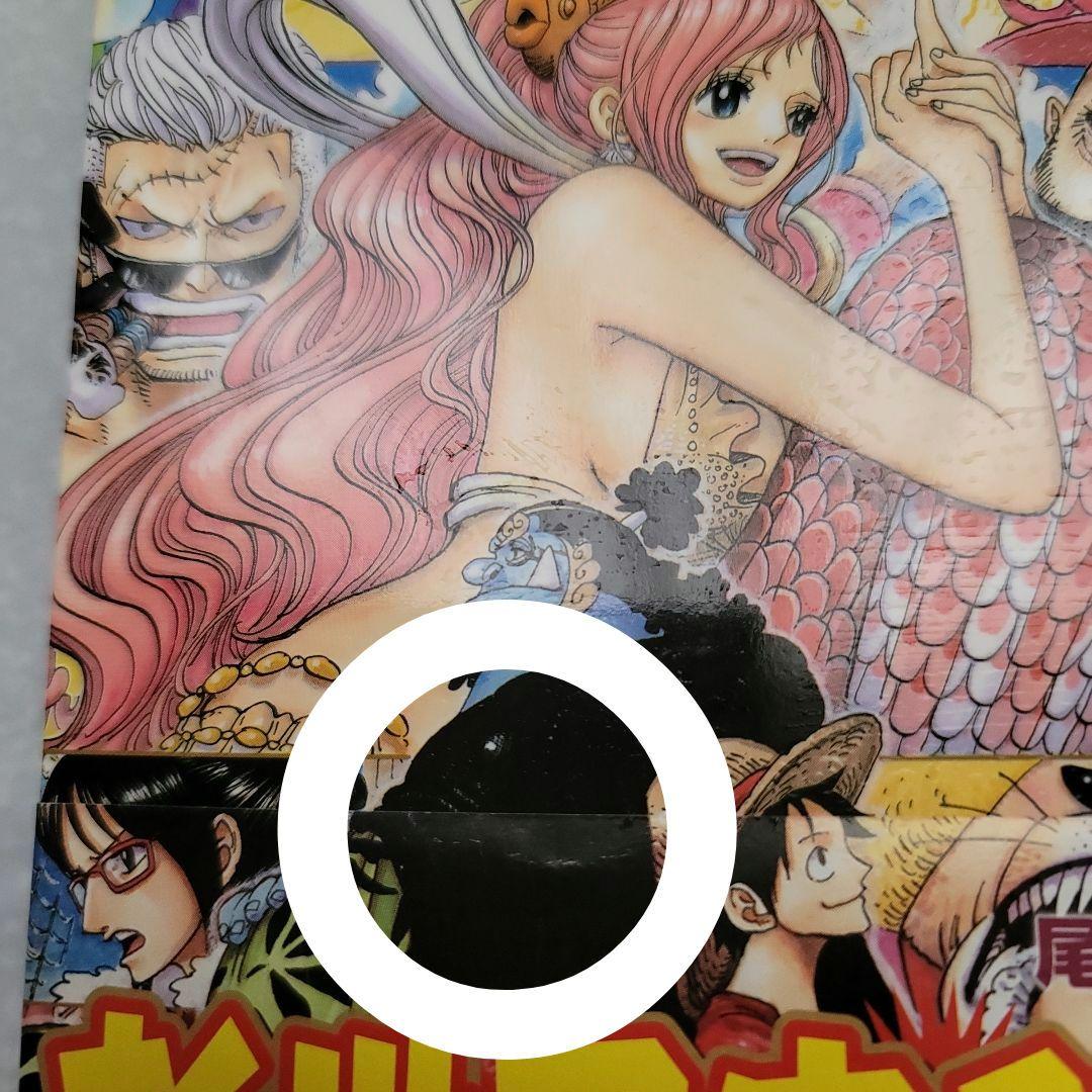 尾田栄一郎 ONE PIECE 51～72巻/零付き