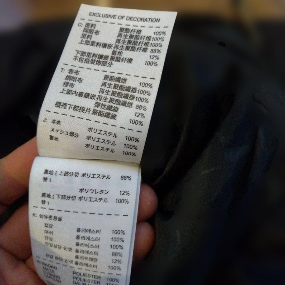 Nike スノーボ パンツ ダークグレー ヘリンボーン柄