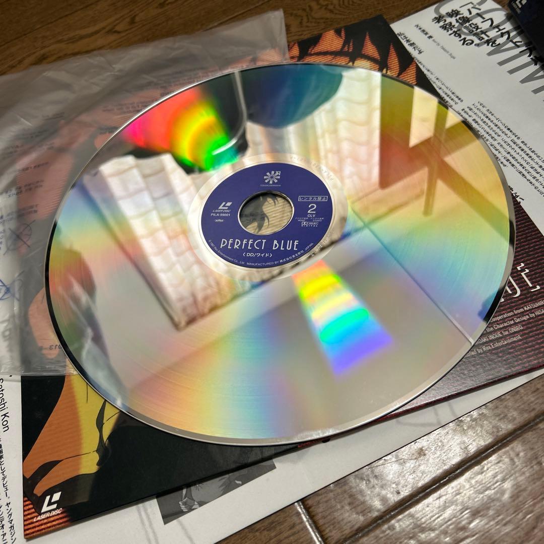 PERFECT BLUE レーザーディスク　初回限定生産BOX