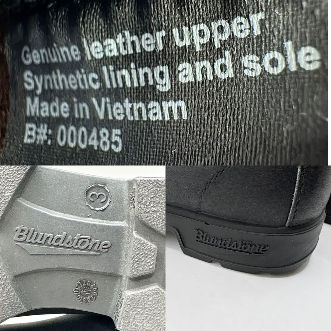 【ブランドストーン】美品 サイドゴアブーツ BS510 レザー　黒