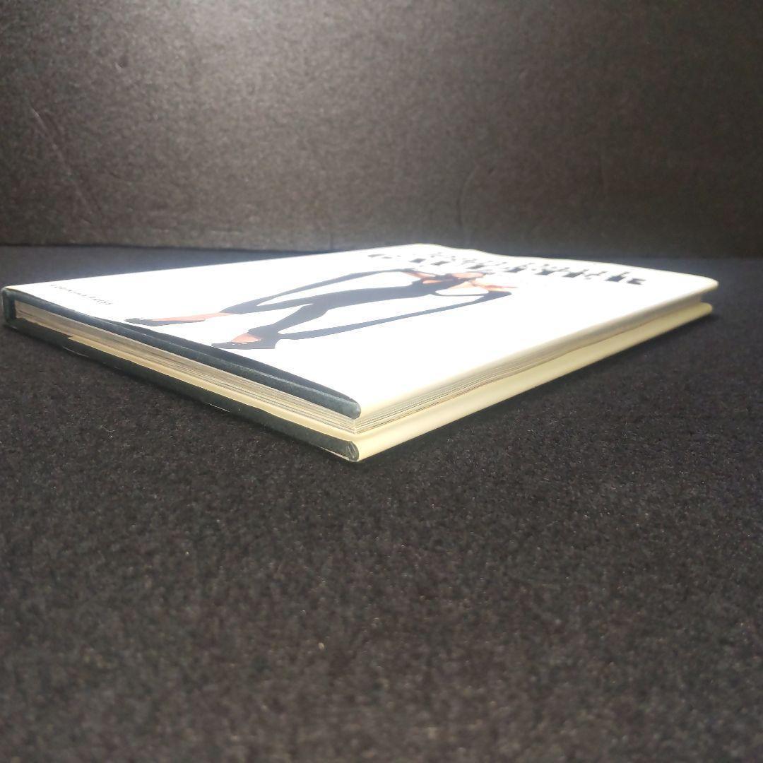 【匿名配送・送料無料】　Jean Paul GAULTIER 作品集 写真集