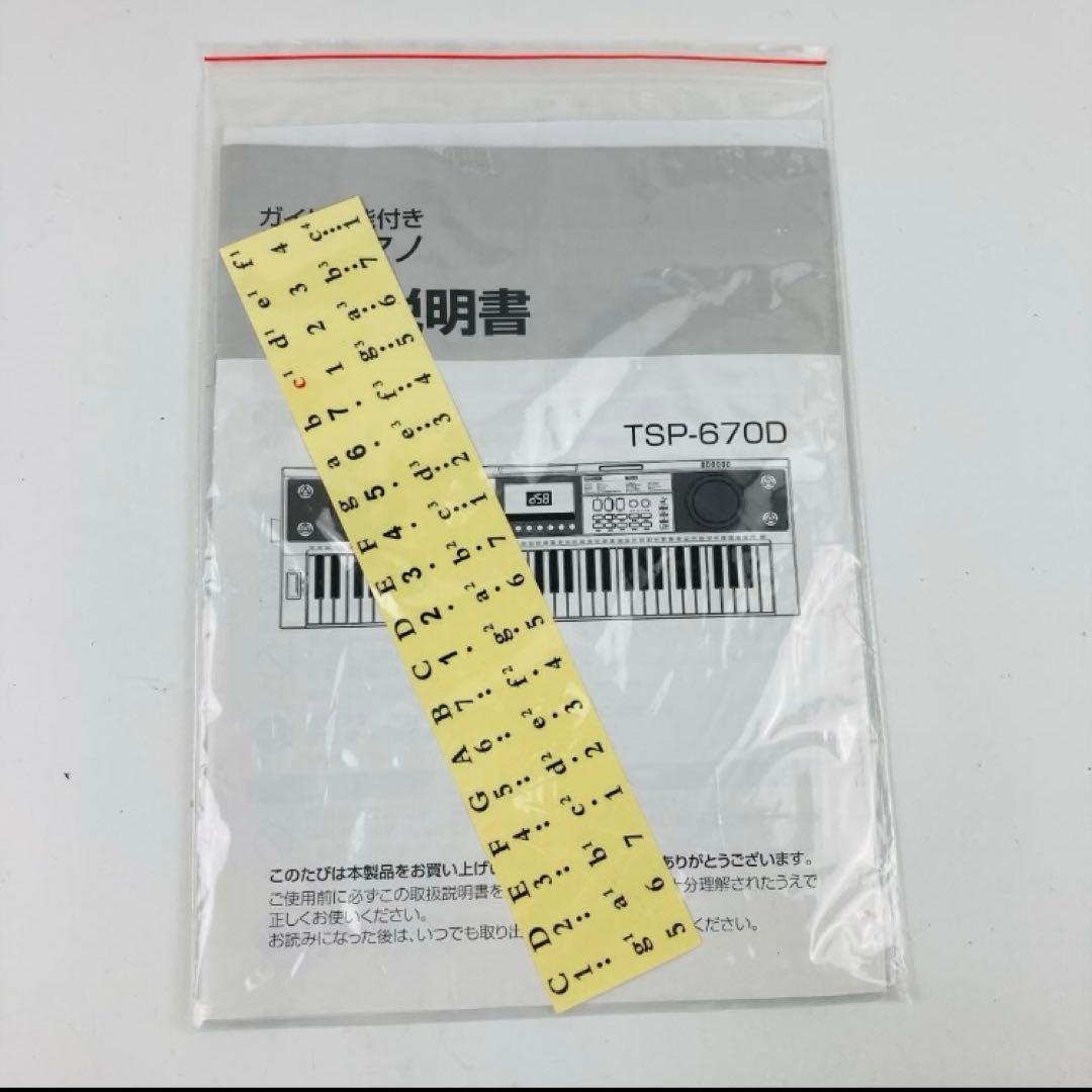 未使用品 電子キーボード TSP-670D 夢グループ　ガイド機能付き電子ピアノ