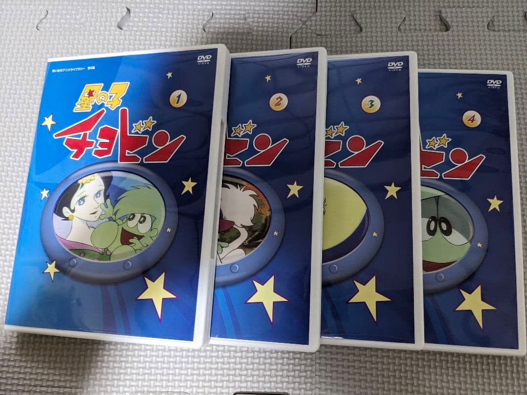 星の子チョビン DVD BOX　石森章太郎　白石冬美　 岡本茉莉　増山江威子