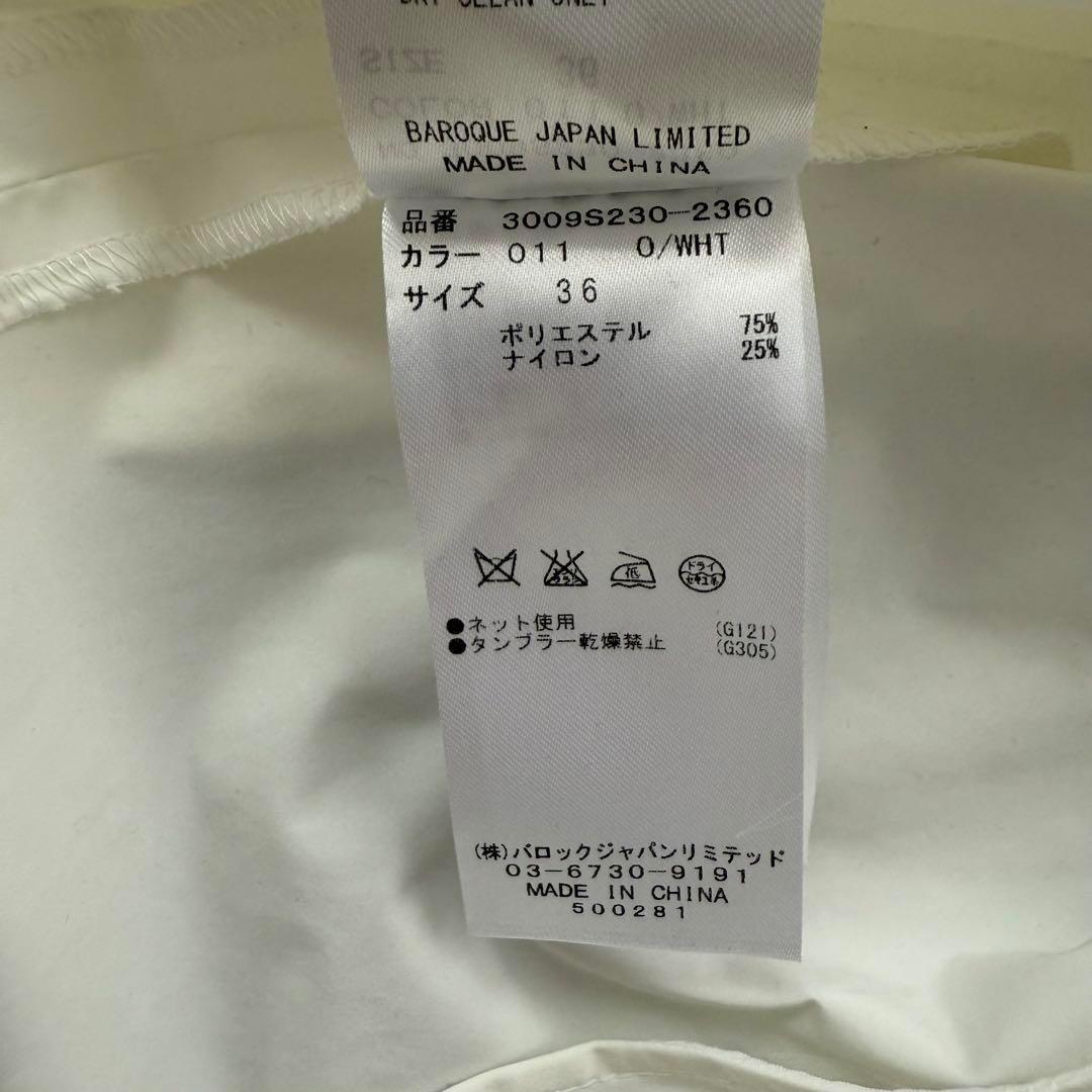 希少✨エンフォルド　コート　オーバーサイズ　撥水加工　ワイド　白　36