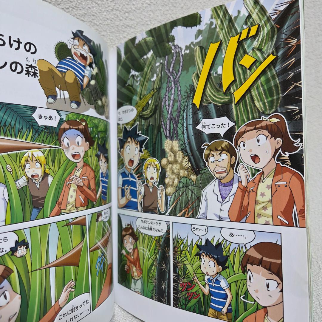 科学漫画サバイバル＆歴史漫画タイムワープシリーズ 22冊セット／人気タイトル多数