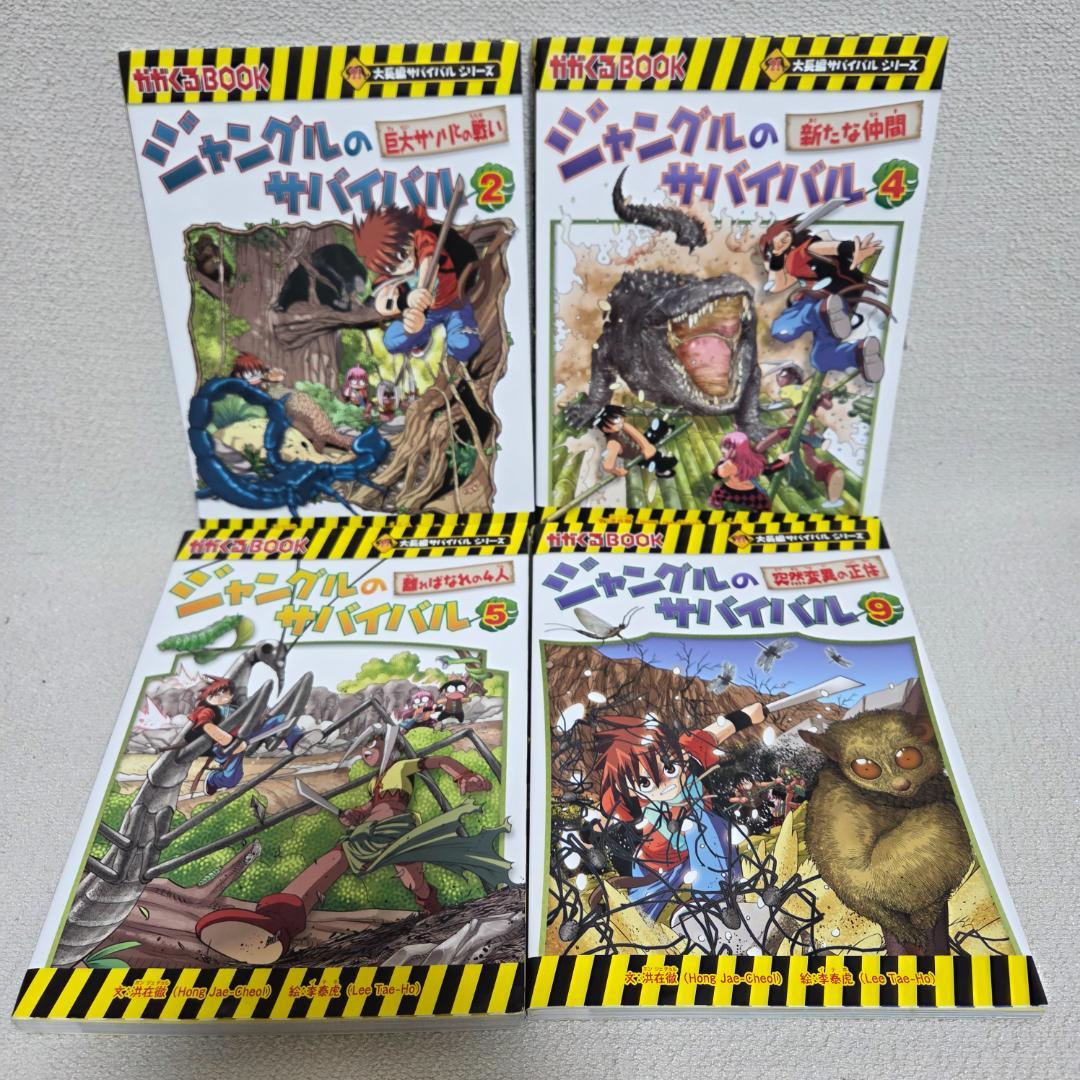 科学漫画サバイバル＆歴史漫画タイムワープシリーズ 22冊セット／人気タイトル多数