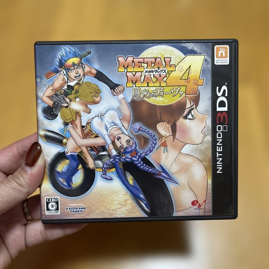 ニンテンドー3DS/2DS L MAX 4 Nintendo 3DS