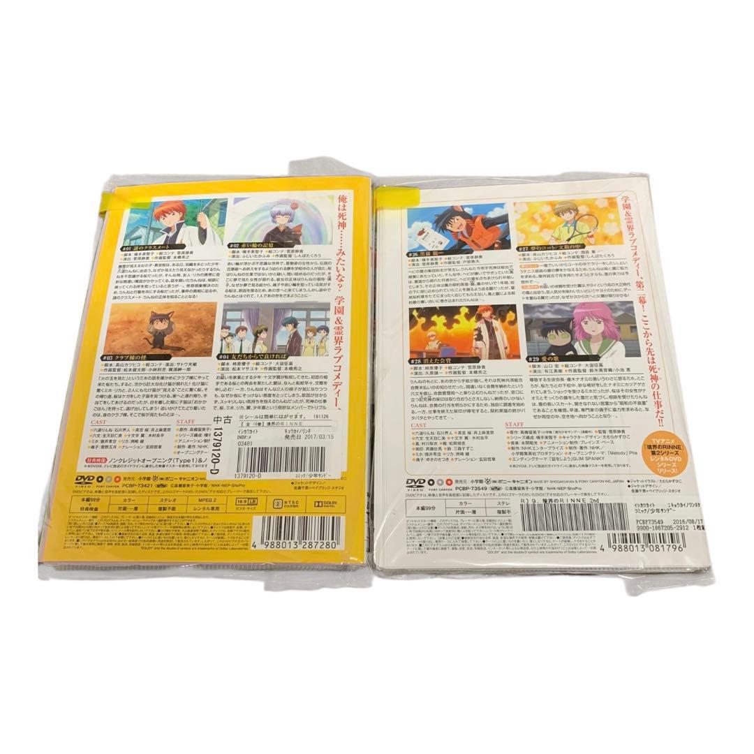 境界のRINNE DVD 16巻セット　レンタル落ち