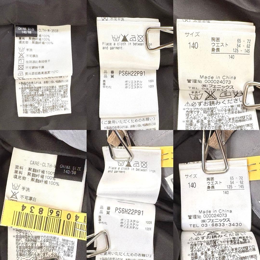 美品✨phenix スノボ スキーウェア 140 丈調節 手洗い可 迅速発送