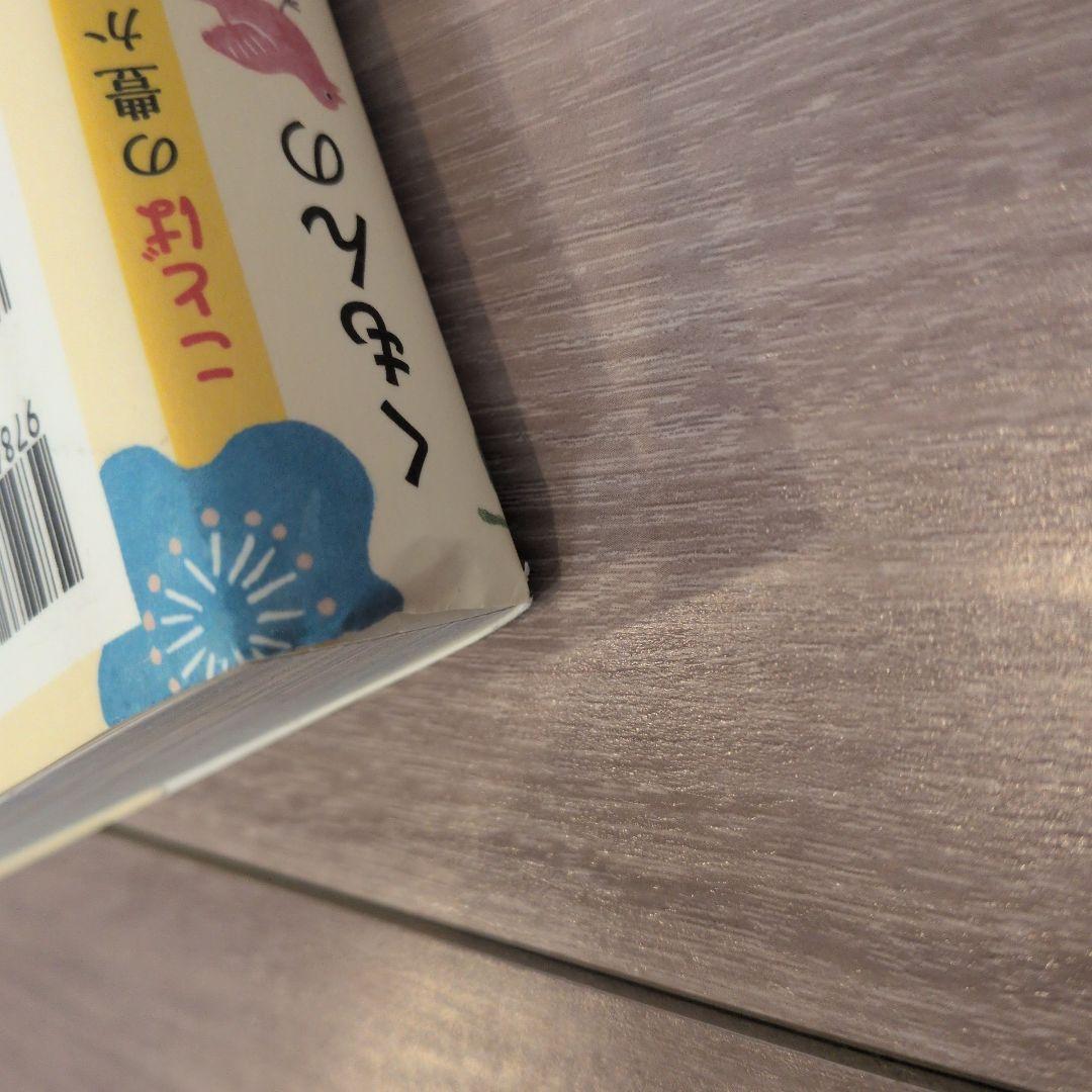 くもんのうた200えほん くもんのうた200えほん CD6枚セット