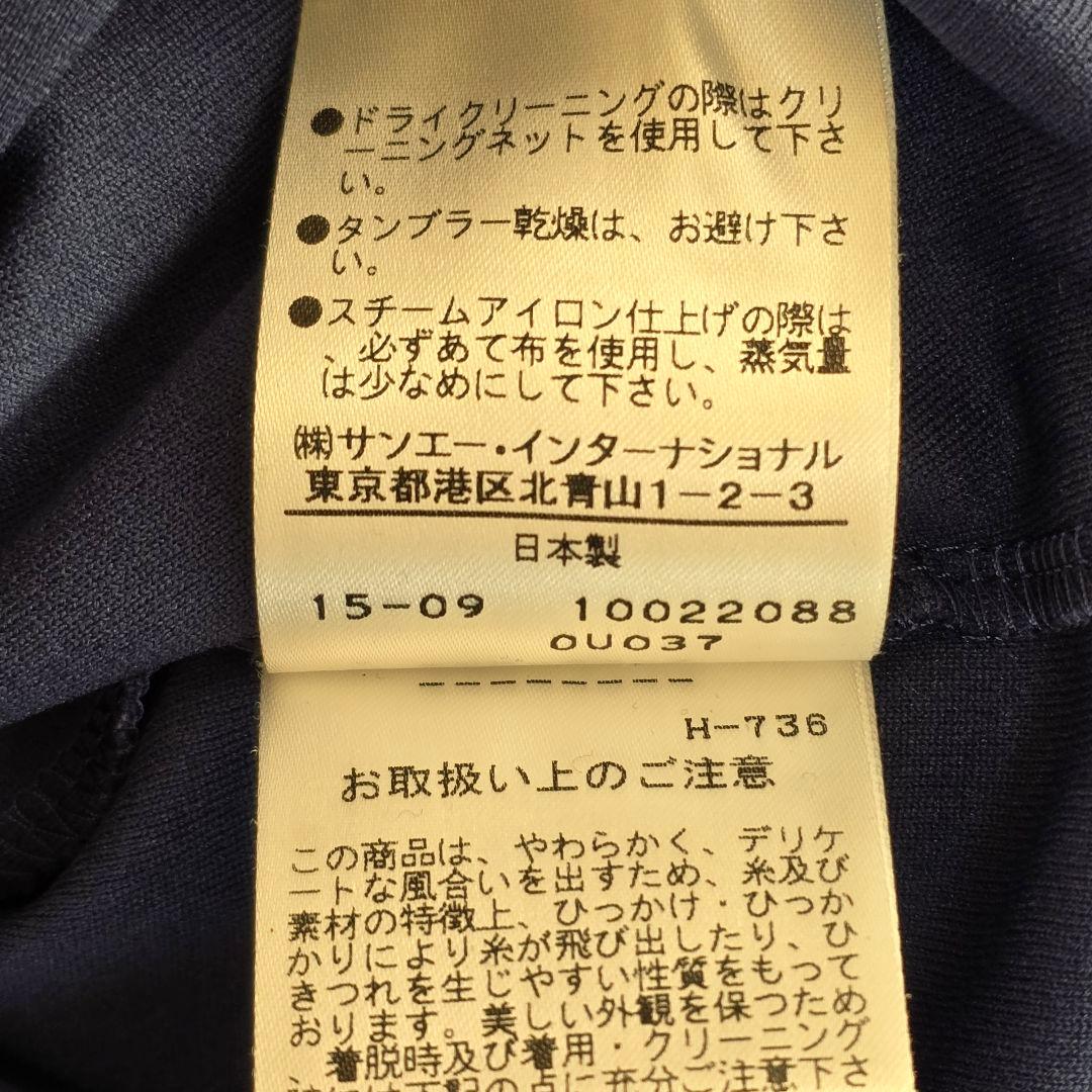 ​美品 VIVIENNE TAM パワーネット チャイナワンピース 幾何学模様