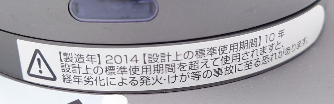 ダイソン(dyson)AM05【良品】