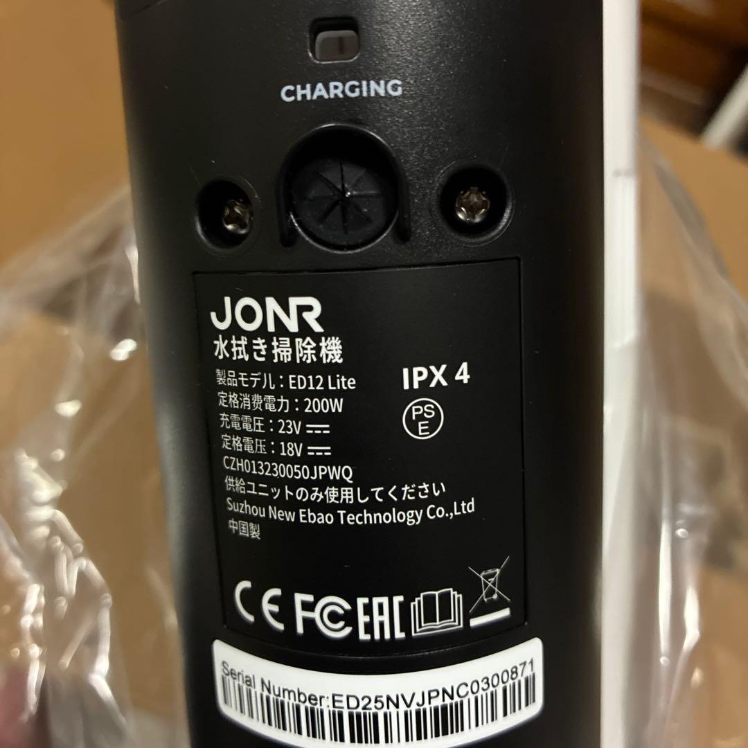 水拭き掃除機 日本最軽量 乾湿両用 自動洗浄 大容量水タンク 自立式 モップ機能