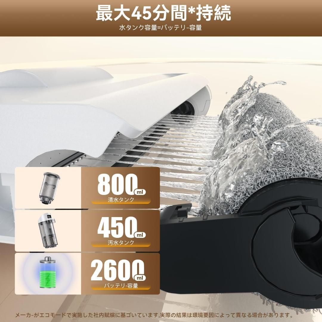 水拭き掃除機 日本最軽量 乾湿両用 自動洗浄 大容量水タンク 自立式 モップ機能