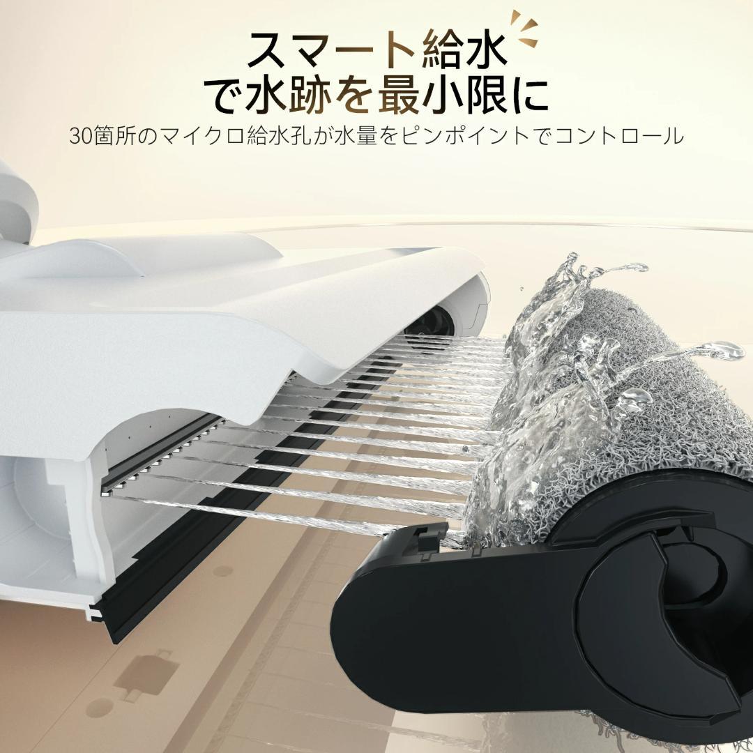 水拭き掃除機 日本最軽量 乾湿両用 自動洗浄 大容量水タンク 自立式 モップ機能