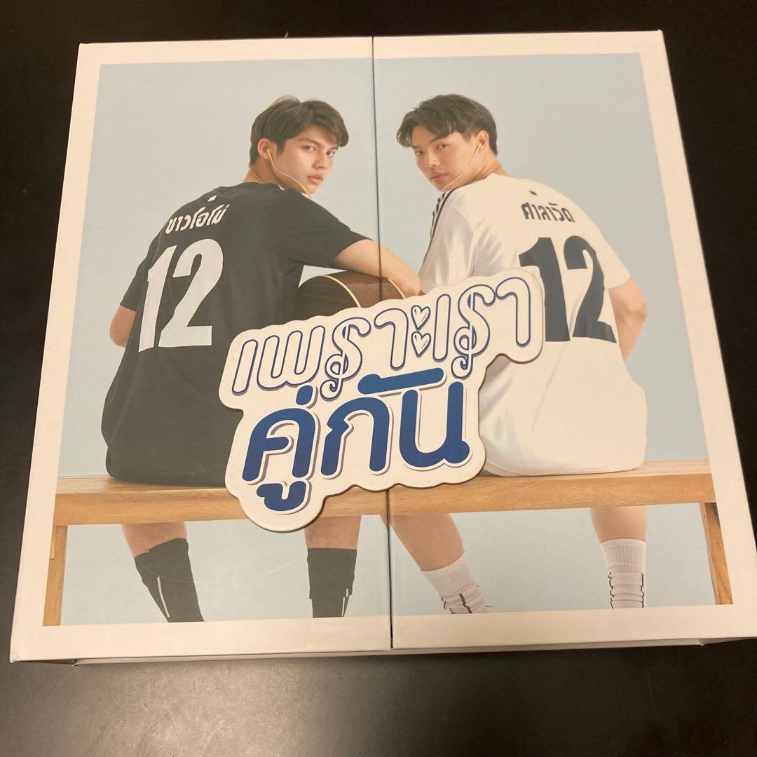 2gether DVD box キーホルダー　brightwin