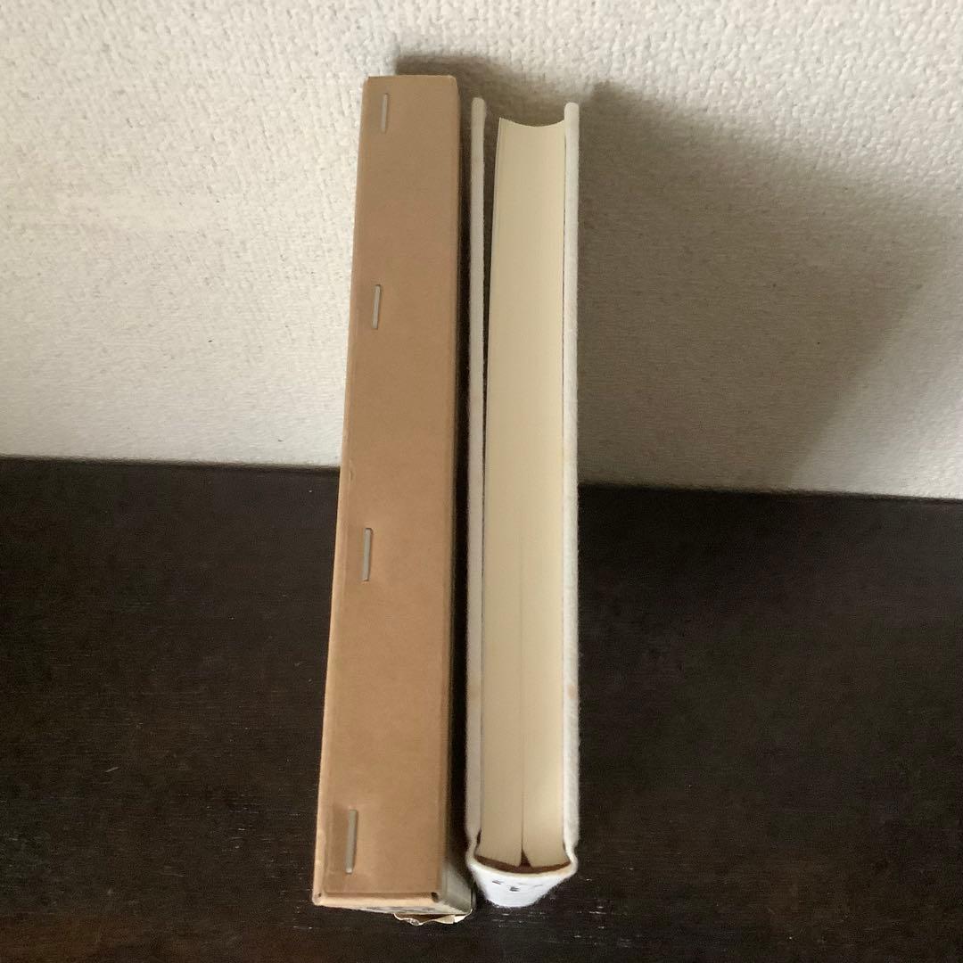先代旧事本紀　訓注