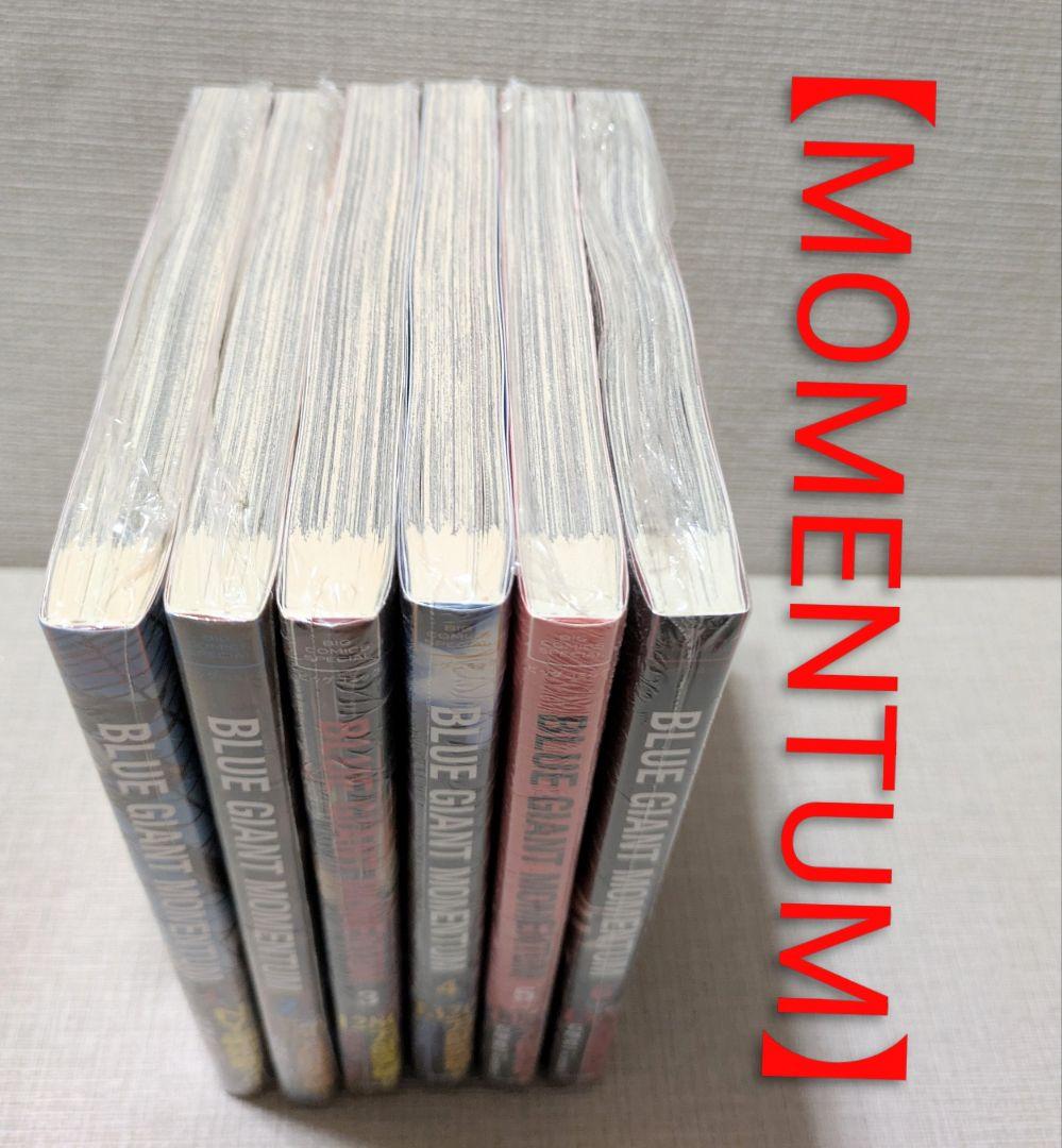 【レンタルなし】ブルージャイアント（全36冊セット）【全巻帯付】24時間以内発送