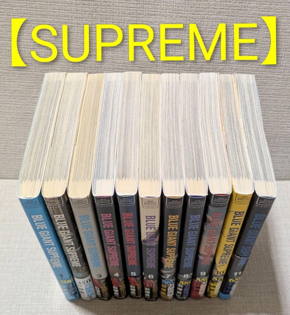 【レンタルなし】ブルージャイアント（全36冊セット）【全巻帯付】24時間以内発送