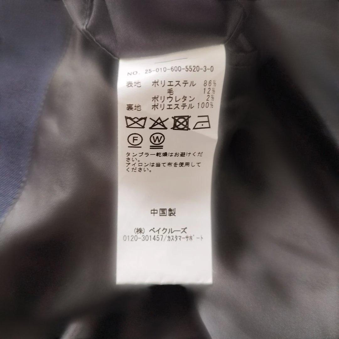 25年♡美品✨ジャーナルスタンダード TWツイル Wブレストブレザー L