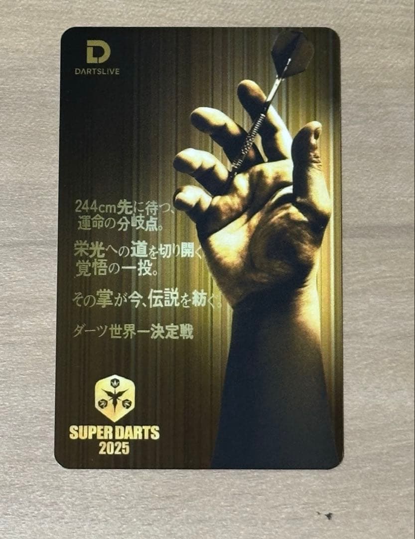 SUPERDARTS2025 ライブカード