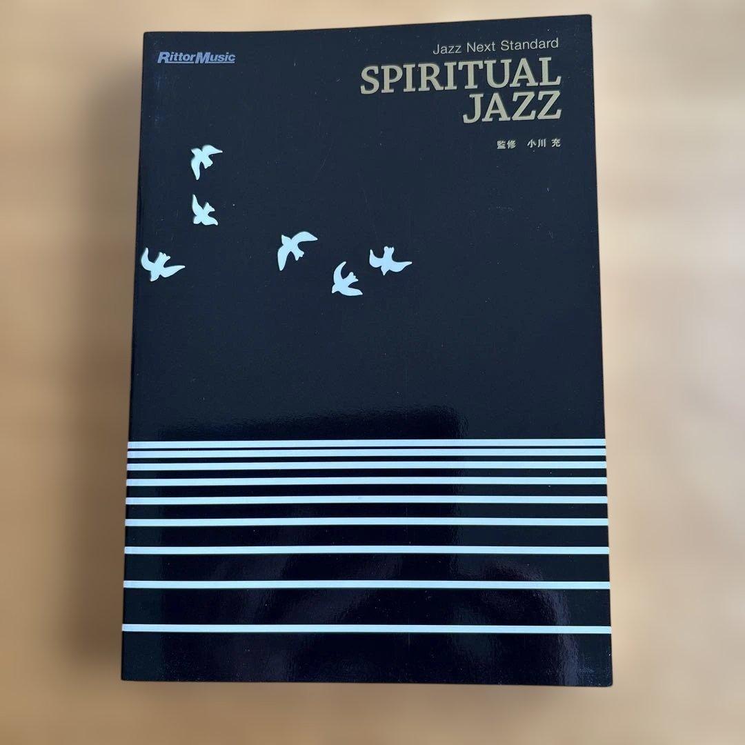 ✳︎✳︎Jazz Next Standard スピリチュアル・ジャズ