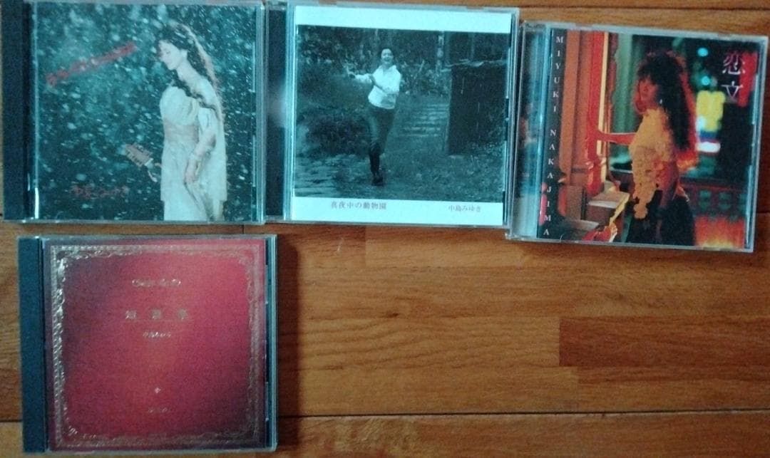 中島みゆき CD アルバムセット 28タイトル