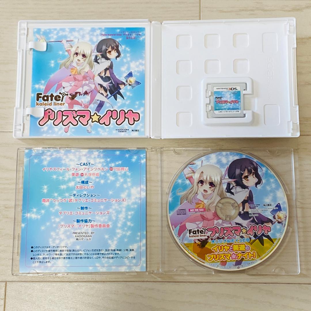 3DS Fate/kaleid liner プリズマ☆イリヤ 限定版特典付き