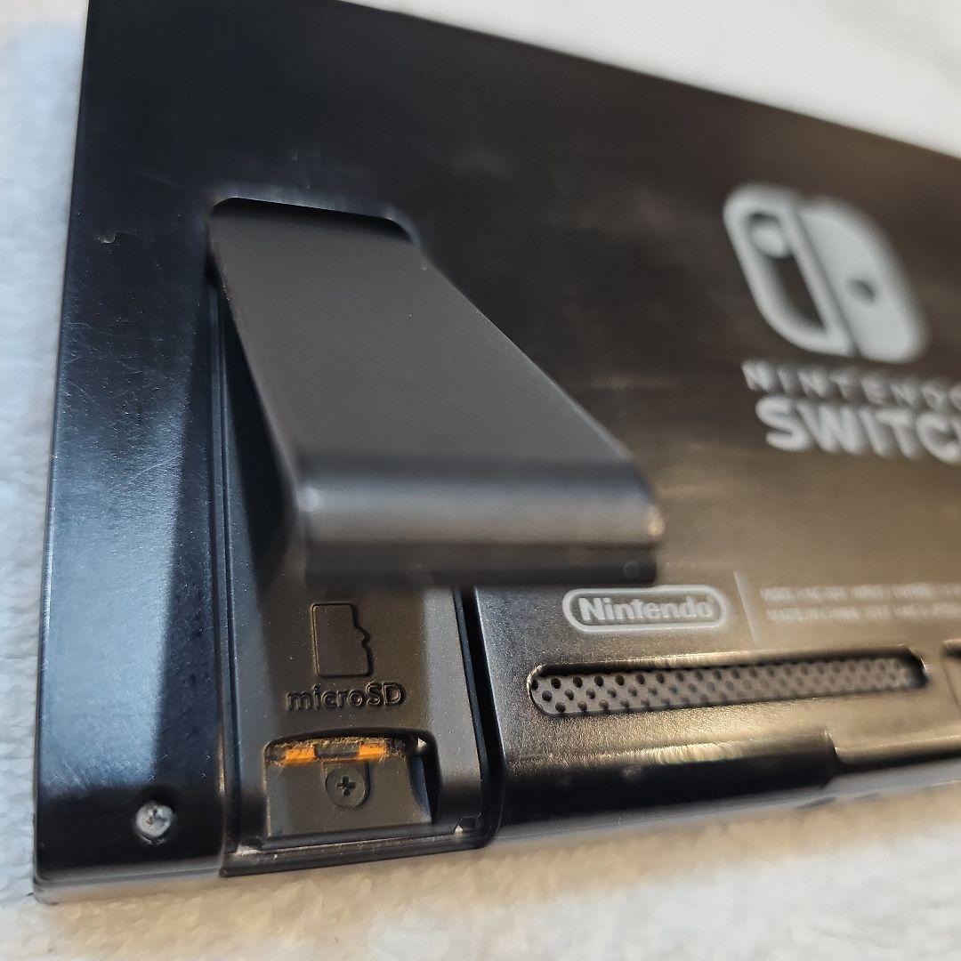 【Nintendo Switch】ニンテンドースイッチ本体