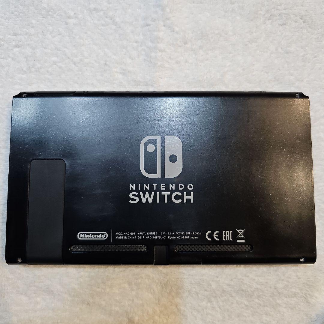 【Nintendo Switch】ニンテンドースイッチ本体