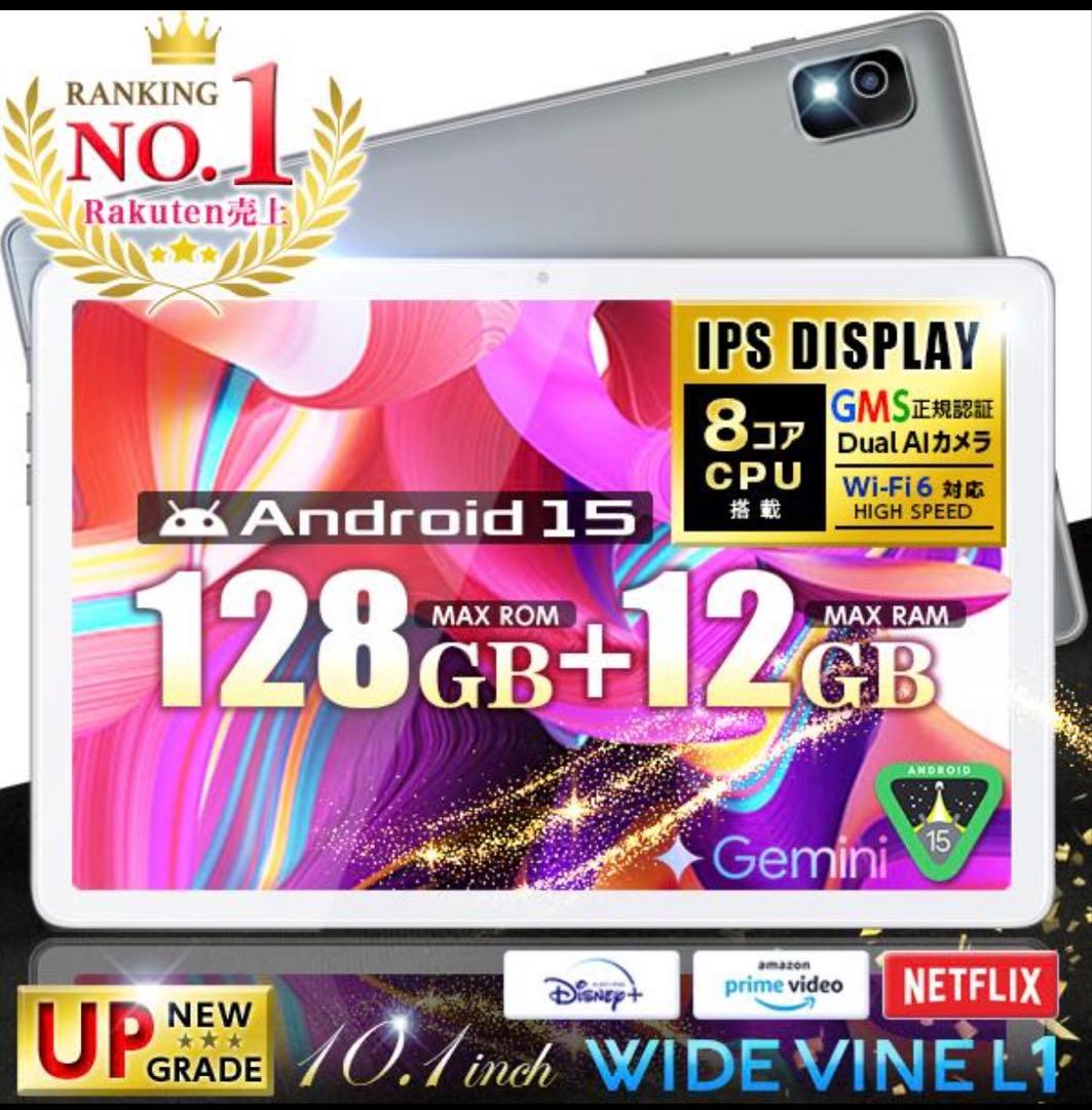 ZTLEKE Androidタブレット本体　ハイエンドモデル