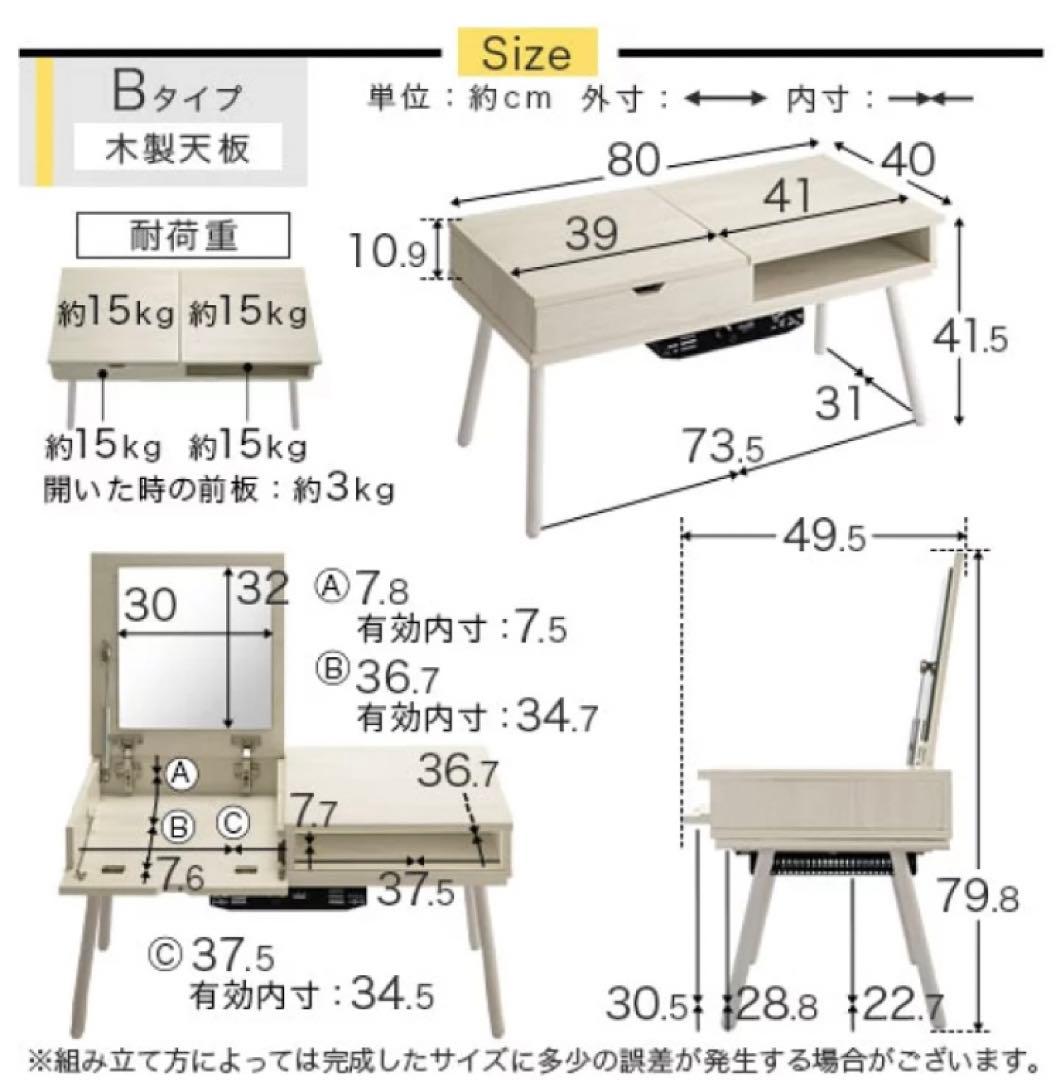 ドレッサー テーブル こたつ コスメテーブル